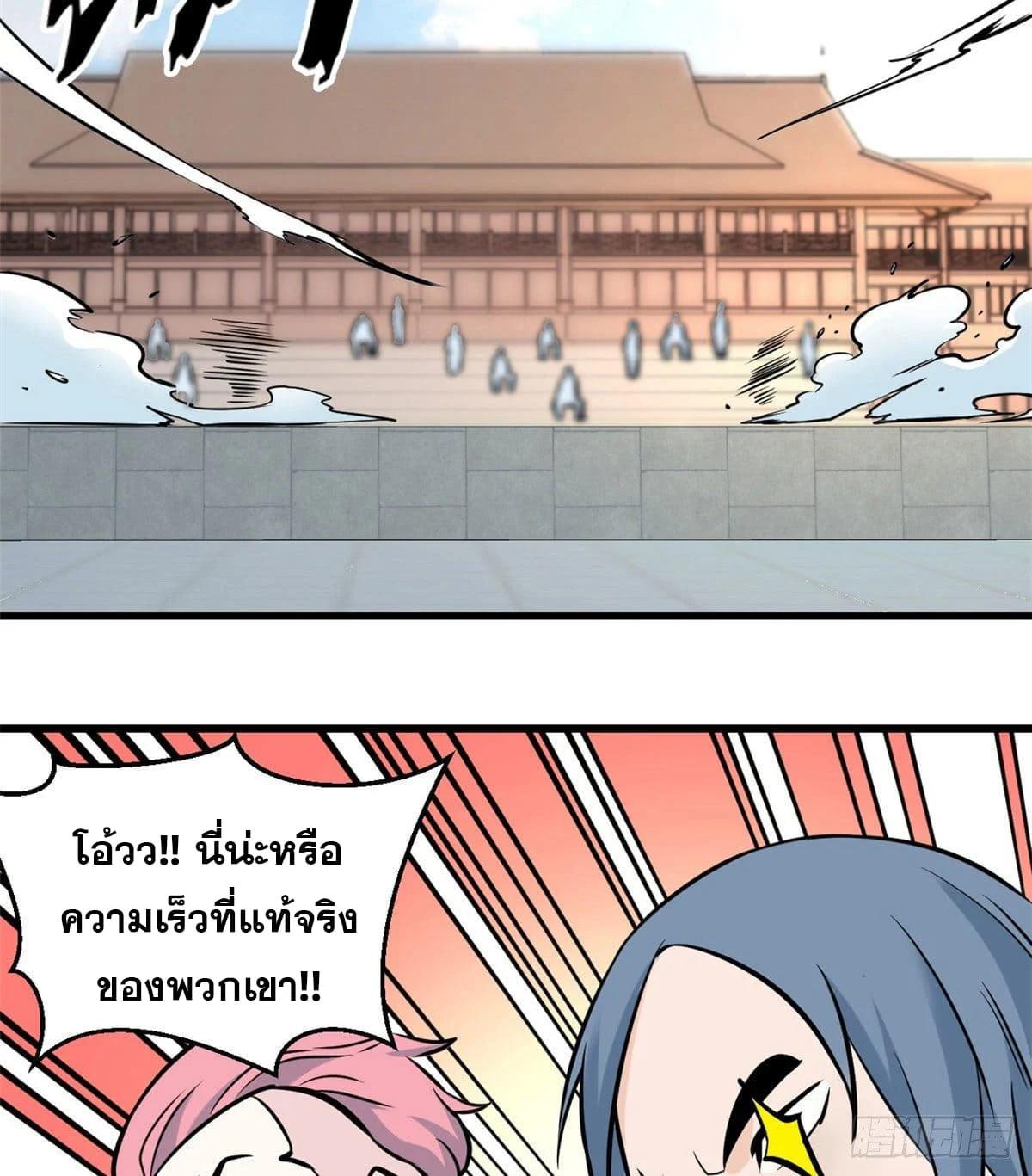 Manga-lc-com อ่านมังงะ อ่านการ์ตูน ออนไลน์ ฟรี All Hail the Sect Leader ตอนที่ 1 2 3 4 5 6 7 8 9 10 11 12 13 14 ฟรี ไม่มีโฆษณา Manga-lc - อ่าน มังงะ อ่าน การ์ตูน ออนไลน์ อ่านมังงะ ฟรี