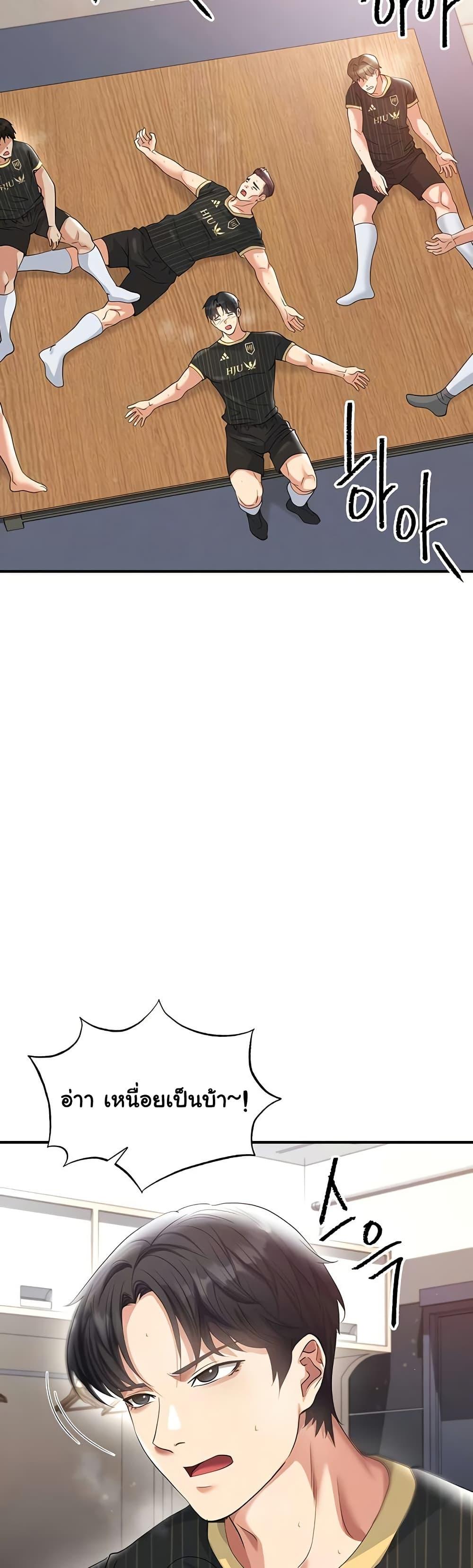 Doujin-Lc- อ่าน โดจิน มังฮวา เกาหลี ญี่ปุ่น จีน แปลไทย The Hottie’s ตอนที่ 1 2 3 4 5 6 7 8 9 10 11 12 13 14 ฟรี ไม่มีโฆษณา อ่าน โดจิน Manhwa เกาหลี ญี่ปุ่น จีน เรามีครบ คัดมาให้เน้นๆ โดจิน 18+ รับประกันความฟินโดย  Doujin Lc