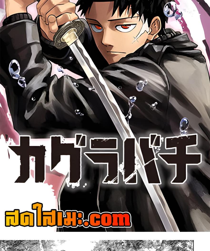 Manga-lc-com อ่านมังงะ อ่านการ์ตูน ออนไลน์ ฟรี Kagurabachi ตอนที่ 1 2 3 4 5 6 7 8 9 10 11 12 13 14 ฟรี ไม่มีโฆษณา Manga-lc - อ่าน มังงะ อ่าน การ์ตูน ออนไลน์ อ่านมังงะ ฟรี