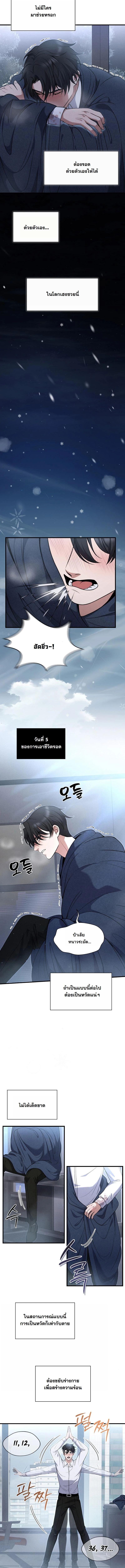 Manga-lc-com อ่านมังงะ อ่านการ์ตูน ออนไลน์ ฟรี Office Worker in the Ice Age Apocalypse ตอนที่ 1 2 3 4 5 6 7 8 9 10 11 12 13 14 ฟรี ไม่มีโฆษณา Manga-lc - อ่าน มังงะ อ่าน การ์ตูน ออนไลน์ อ่านมังงะ ฟรี