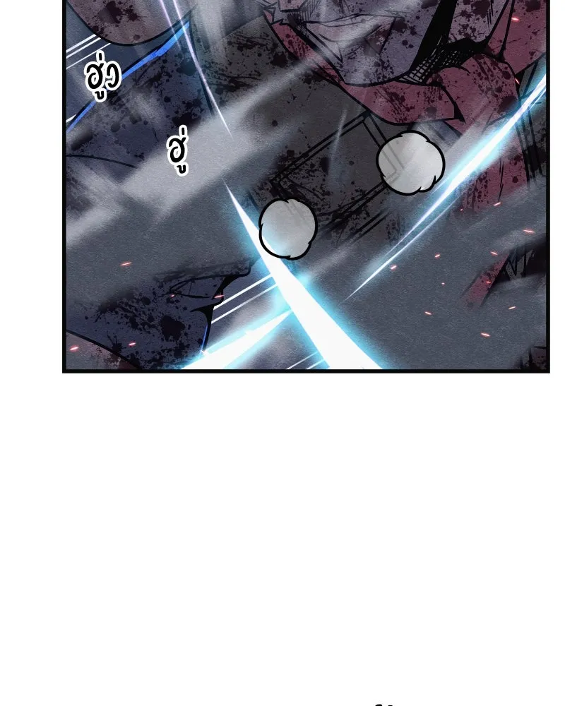 Zombie X Slasher ตอนที่ 67 รูปที่ 29