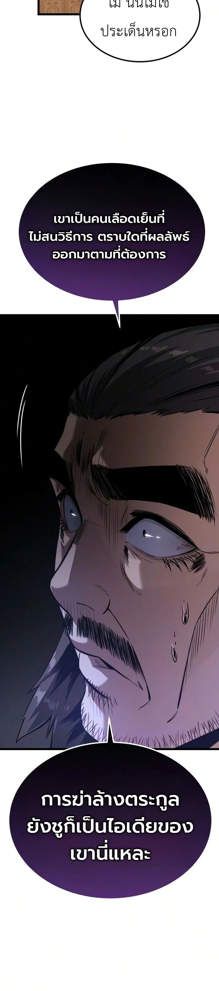 Manga-lc-com อ่านมังงะ อ่านการ์ตูน ออนไลน์ ฟรี The Former Supreme ตำนานผู้ไร้พ่ายหวนคืนยุทธภพ ตอนที่ 1 2 3 4 5 6 7 8 9 10 11 12 13 14 ฟรี ไม่มีโฆษณา Manga-lc - อ่าน มังงะ อ่าน การ์ตูน ออนไลน์ อ่านมังงะ ฟรี