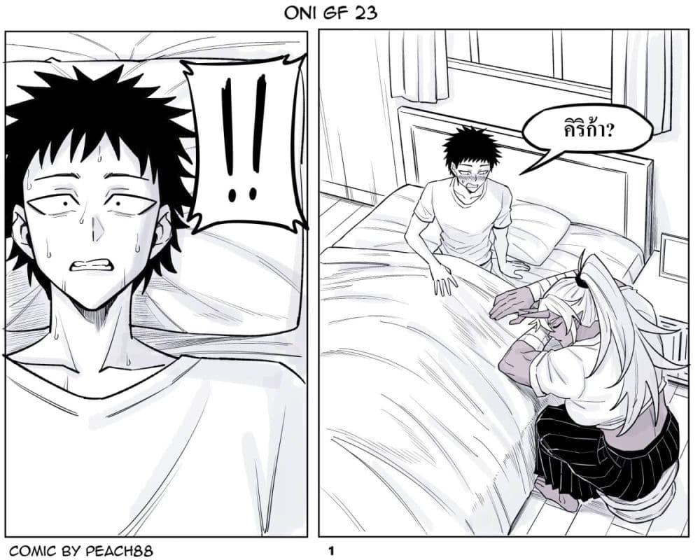 Manga-lc-com อ่านมังงะ อ่านการ์ตูน ออนไลน์ ฟรี Oni Girl Friend ตอนที่ 1 2 3 4 5 6 7 8 9 10 11 12 13 14 ฟรี ไม่มีโฆษณา Manga-lc - อ่าน มังงะ อ่าน การ์ตูน ออนไลน์ อ่านมังงะ ฟรี