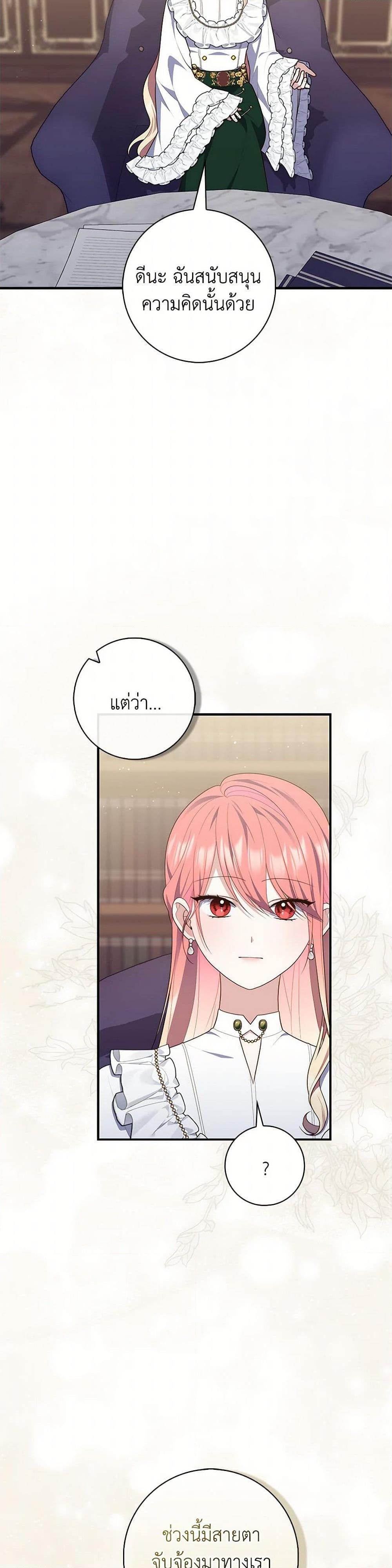 Manga-lc-com อ่านมังงะ อ่านการ์ตูน ออนไลน์ ฟรี Fortune-Telling Lady ตอนที่ 1 2 3 4 5 6 7 8 9 10 11 12 13 14 ฟรี ไม่มีโฆษณา Manga-lc - อ่าน มังงะ อ่าน การ์ตูน ออนไลน์ อ่านมังงะ ฟรี