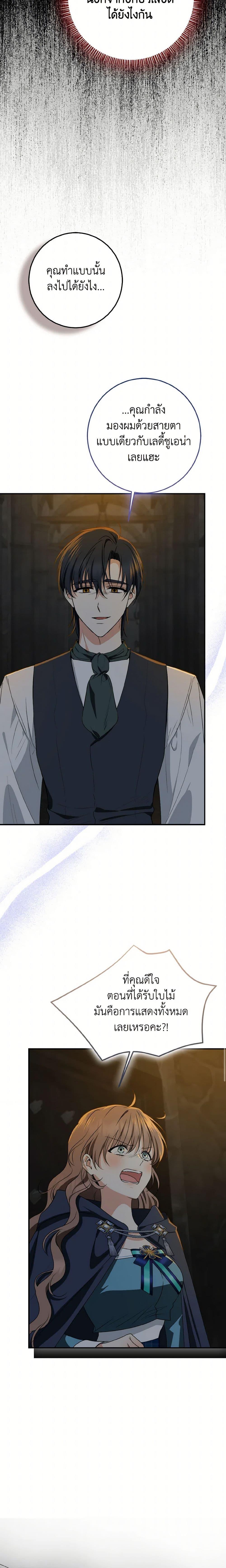 Manga-lc-com อ่านมังงะ อ่านการ์ตูน ออนไลน์ ฟรี Our Tyrant Became Young ตอนที่ 1 2 3 4 5 6 7 8 9 10 11 12 13 14 ฟรี ไม่มีโฆษณา Manga-lc - อ่าน มังงะ อ่าน การ์ตูน ออนไลน์ อ่านมังงะ ฟรี