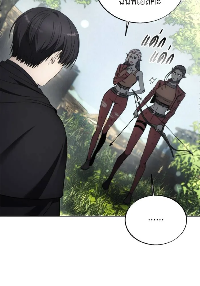 ศึกชิงบัลลังก์เทพเจ้ ตอนที่ 135 รูปที่ 5