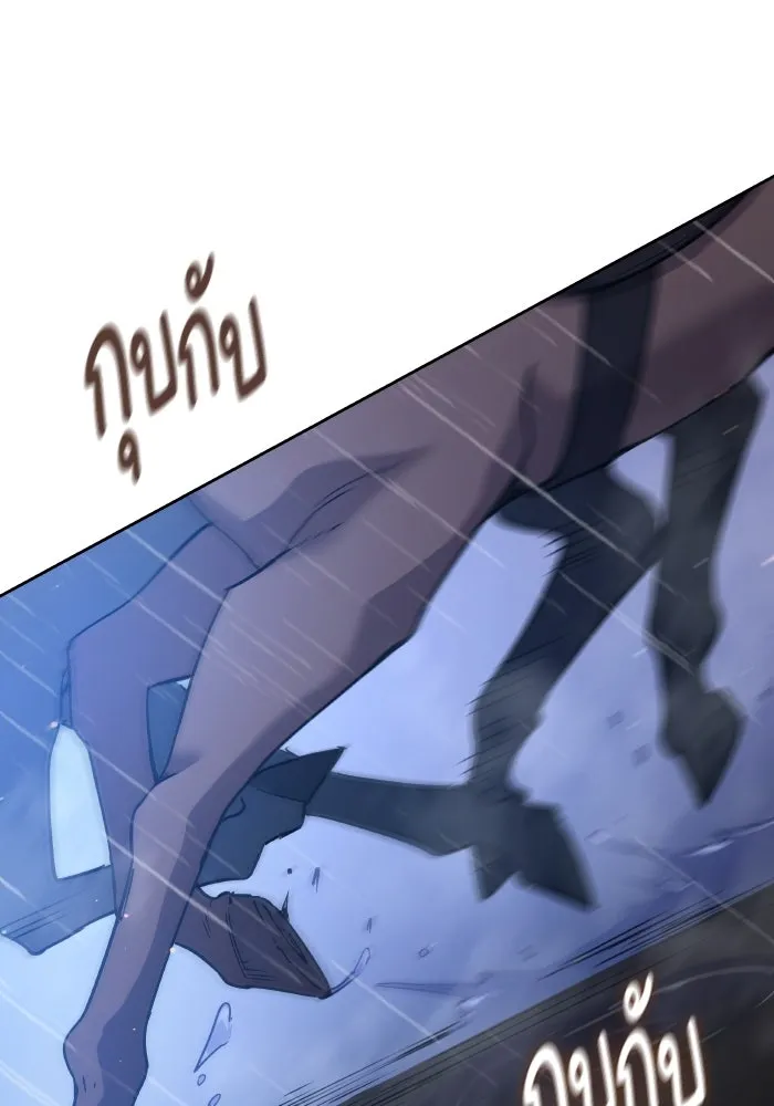 ฟิลเลียโรเซ่กับคำทำนายแห่งมงกุฎหนาม ตอนที่ 129 รูปที่ 77