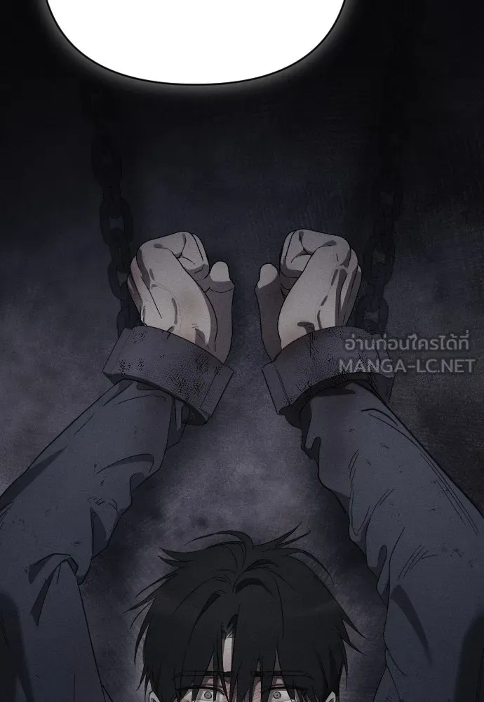 จำเลยหัวใจ ตอนที่ 54 รูปที่ 93