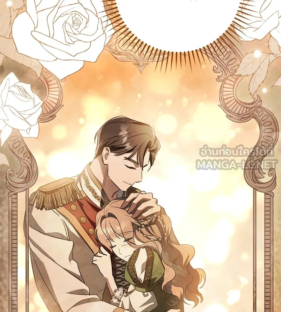 เรือนจำรัก ตอนที่ 24 รูปที่ 153