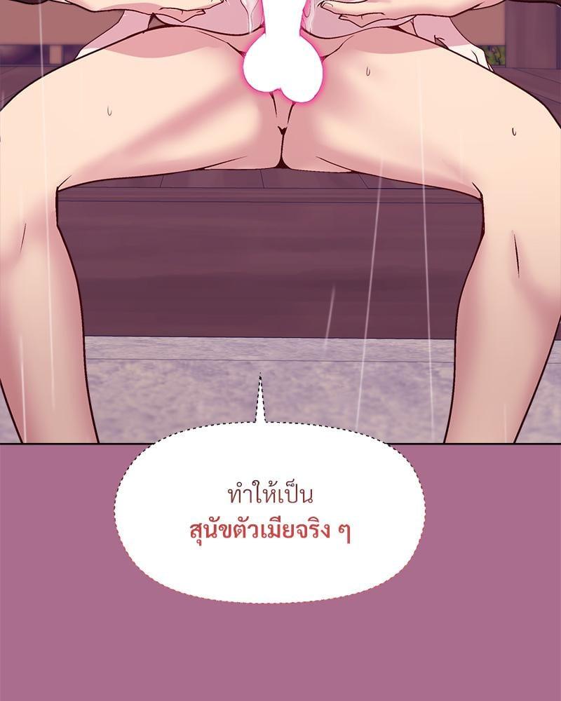 Doujin-Lc- อ่าน โดจิน มังฮวา เกาหลี ญี่ปุ่น จีน แปลไทย Playing a game ตอนที่ 1 2 3 4 5 6 7 8 9 10 11 12 13 14 ฟรี ไม่มีโฆษณา อ่าน โดจิน Manhwa เกาหลี ญี่ปุ่น จีน เรามีครบ คัดมาให้เน้นๆ โดจิน 18+ รับประกันความฟินโดย  Doujin Lc