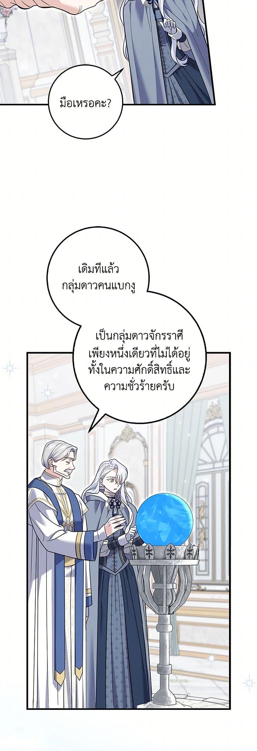 Manga-lc-com อ่านมังงะ อ่านการ์ตูน ออนไลน์ ฟรี My Dark Fiancé Is Interfering With My Flowery Path ตอนที่ 1 2 3 4 5 6 7 8 9 10 11 12 13 14 ฟรี ไม่มีโฆษณา Manga-lc - อ่าน มังงะ อ่าน การ์ตูน ออนไลน์ อ่านมังงะ ฟรี