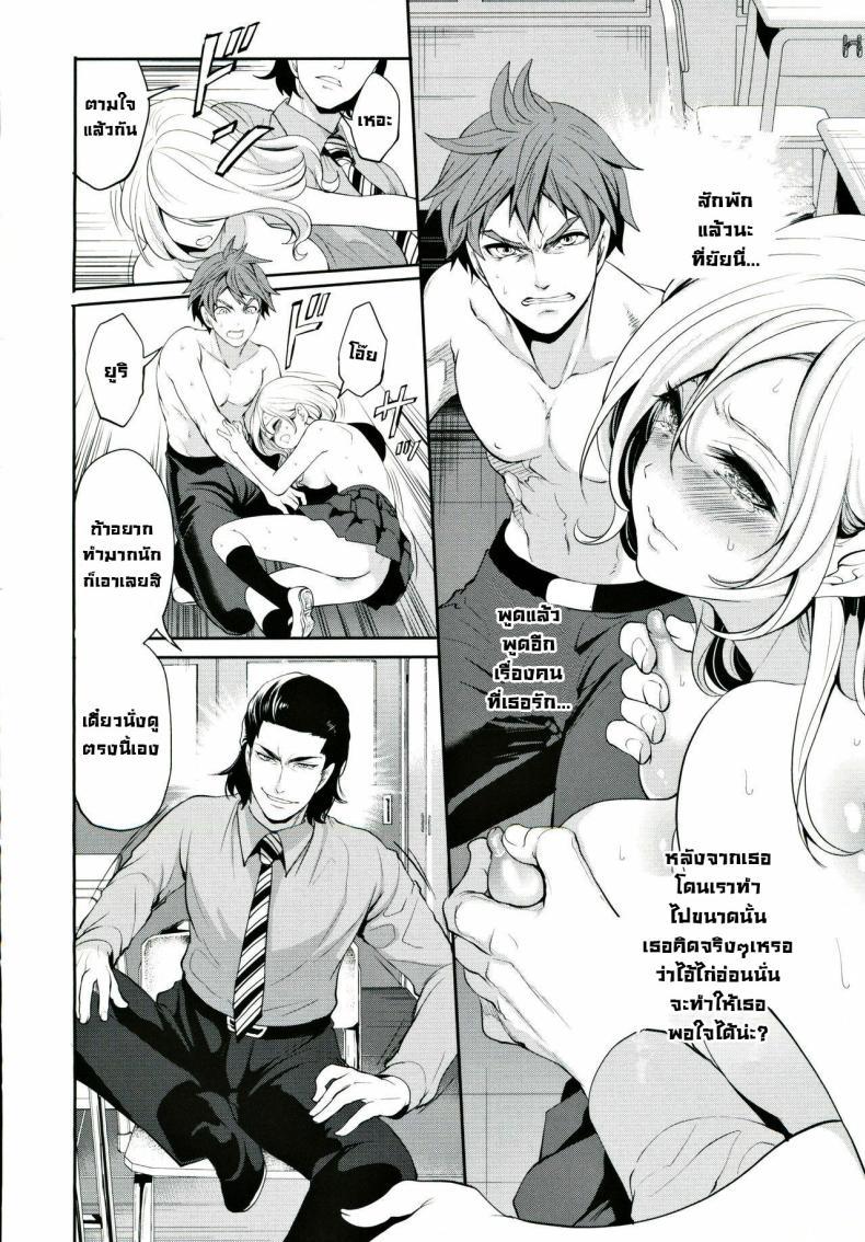 Doujin-Lc- อ่าน โดจิน มังฮวา เกาหลี ญี่ปุ่น จีน แปลไทย ผู้หญิงที่เราชอบไปได้กับชายอื่น 1[Miyahara Ayumu] Suki na Ko ga, Betsu no Otoko to Ch. 1 ตอนที่ 1 2 3 4 5 6 7 8 9 10 11 12 13 14 ฟรี ไม่มีโฆษณา อ่าน โดจิน Manhwa เกาหลี ญี่ปุ่น จีน เรามีครบ คัดมาให้เน้นๆ โดจิน 18+ รับประกันความฟินโดย  Doujin Lc
