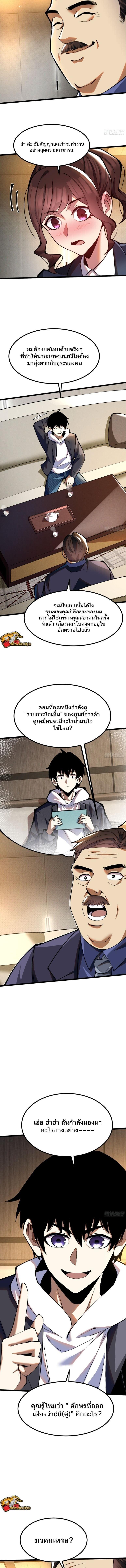 Manga-lc-com อ่านมังงะ อ่านการ์ตูน ออนไลน์ ฟรี I REALLY DON’T WANT TO LEARN FORBIDDEN SPELLS ตอนที่ 1 2 3 4 5 6 7 8 9 10 11 12 13 14 ฟรี ไม่มีโฆษณา Manga-lc - อ่าน มังงะ อ่าน การ์ตูน ออนไลน์ อ่านมังงะ ฟรี