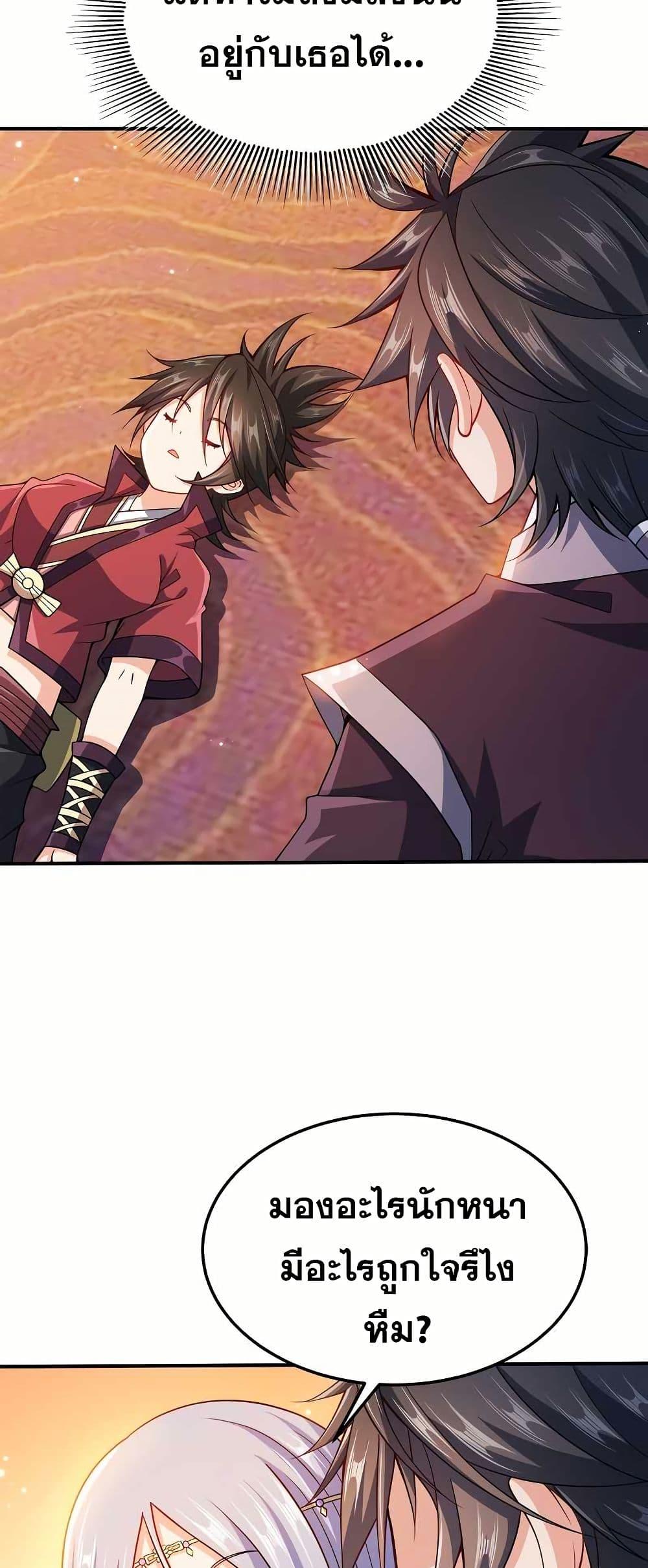 Manga-lc-com อ่านมังงะ อ่านการ์ตูน ออนไลน์ ฟรี My Wife is Actually the Future Tyrant Empress ตอนที่ 1 2 3 4 5 6 7 8 9 10 11 12 13 14 ฟรี ไม่มีโฆษณา Manga-lc - อ่าน มังงะ อ่าน การ์ตูน ออนไลน์ อ่านมังงะ ฟรี