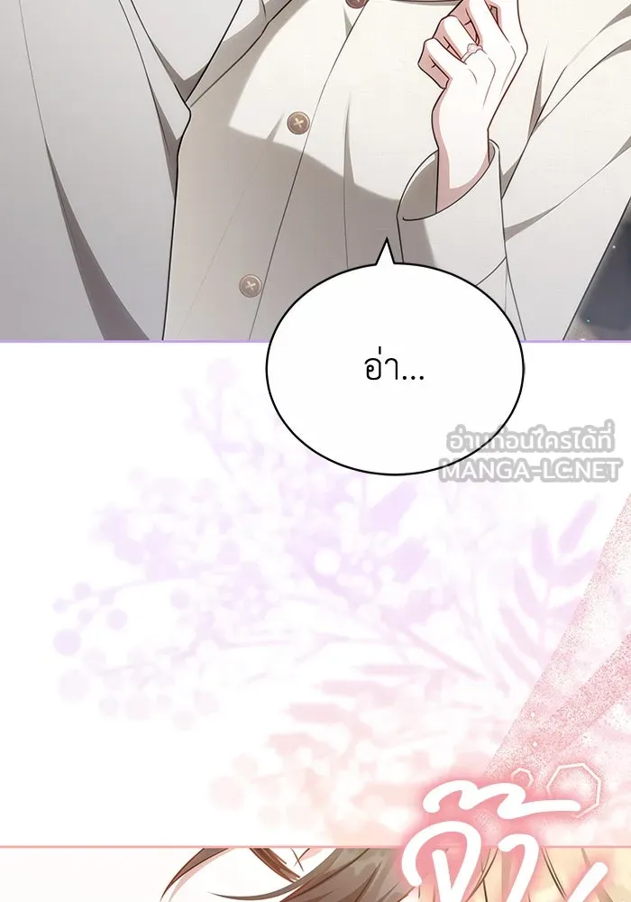 ละลายรักให้ล้นใจ ตอนที่ 68 รูปที่ 51