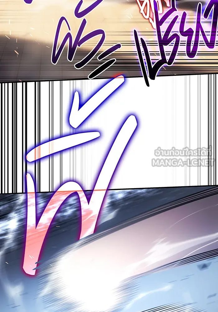 เกิดใหม่พร้อมพลังแห่งราชัน ตอนที่ 10 รูปที่ 120
