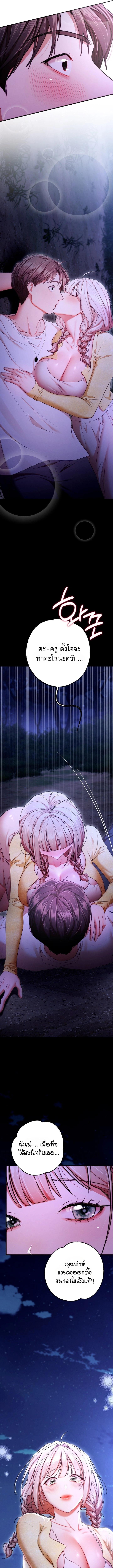 Doujin-Lc- อ่าน โดจิน มังฮวา เกาหลี ญี่ปุ่น จีน แปลไทย I Banged All My Classmates ตอนที่ 1 2 3 4 5 6 7 8 9 10 11 12 13 14 ฟรี ไม่มีโฆษณา อ่าน โดจิน Manhwa เกาหลี ญี่ปุ่น จีน เรามีครบ คัดมาให้เน้นๆ โดจิน 18+ รับประกันความฟินโดย  Doujin Lc