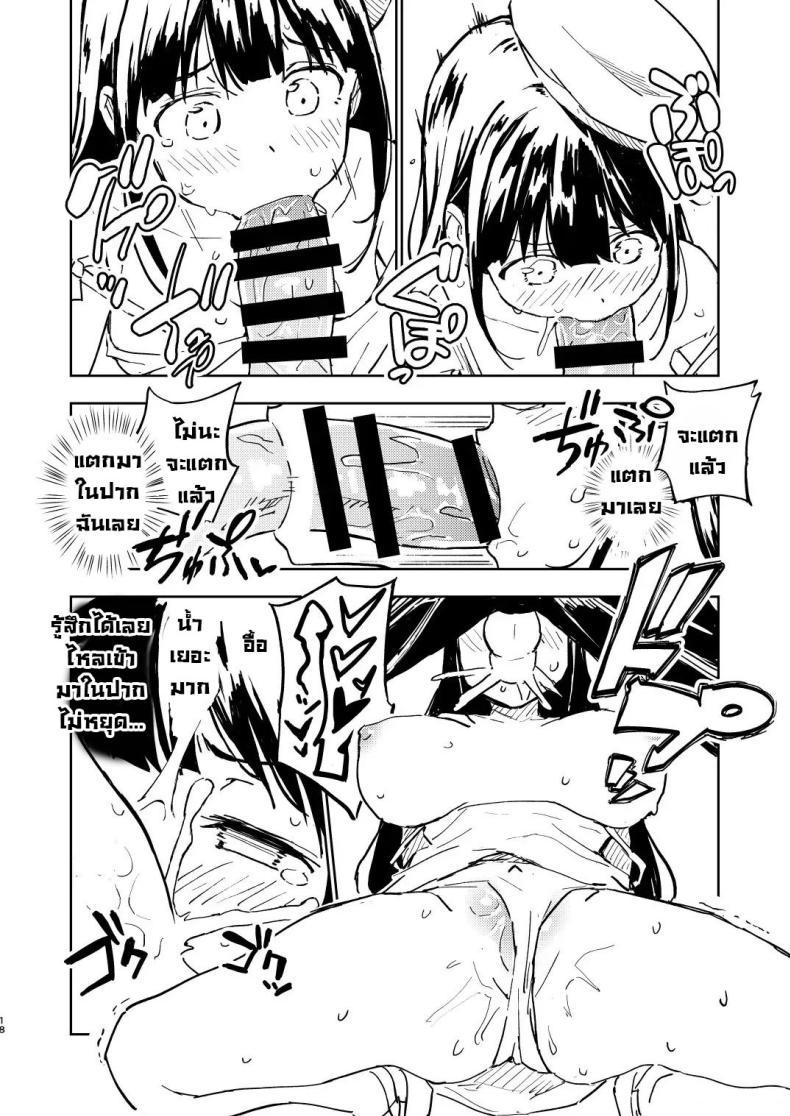 Doujin-Lc- อ่าน โดจิน มังฮวา เกาหลี ญี่ปุ่น จีน แปลไทย ถ้าไม่ท้องก็กลับไปเป็นผู้ชาย [Mirakoku (Yasumi Mirakichi)] 1-kagetsu Ninshin Shinakereba Otoko ni Modoreru Hanashi ตอนที่ 1 2 3 4 5 6 7 8 9 10 11 12 13 14 ฟรี ไม่มีโฆษณา อ่าน โดจิน Manhwa เกาหลี ญี่ปุ่น จีน เรามีครบ คัดมาให้เน้นๆ โดจิน 18+ รับประกันความฟินโดย  Doujin Lc
