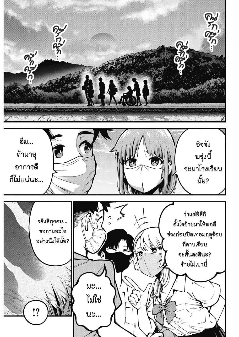 Manga-lc-com อ่านมังงะ อ่านการ์ตูน ออนไลน์ ฟรี Bokura no Natsu ga Saketeiku ตอนที่ 1 2 3 4 5 6 7 8 9 10 11 12 13 14 ฟรี ไม่มีโฆษณา Manga-lc - อ่าน มังงะ อ่าน การ์ตูน ออนไลน์ อ่านมังงะ ฟรี