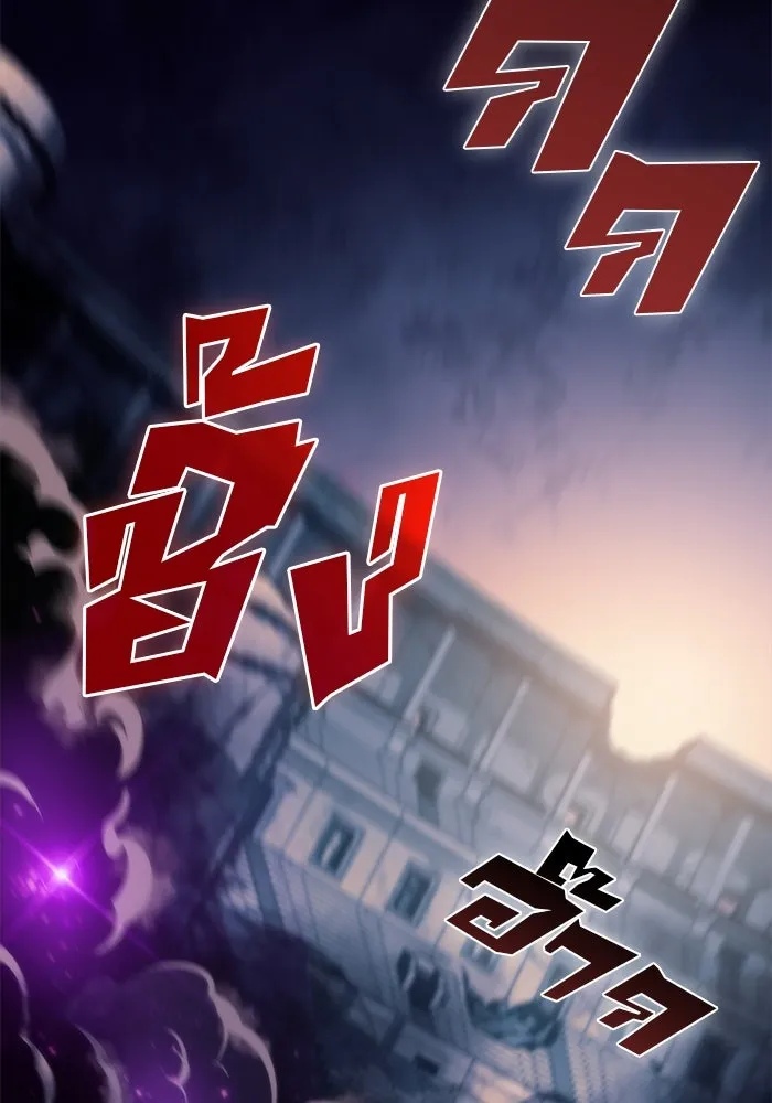 ผู้เล่นหน้าใหม่เลเวลแมกซ์ ตอนที่ 63 พิธีบูชายัญ (3) รูปที่ 29