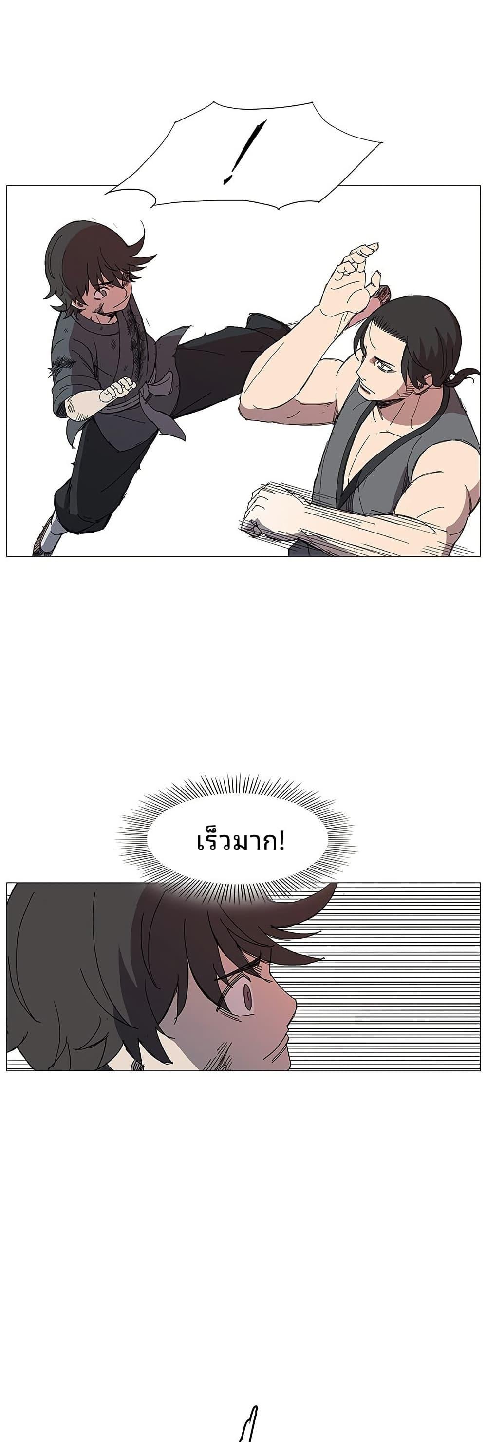 Manga-lc-com อ่านมังงะ อ่านการ์ตูน ออนไลน์ ฟรี Mujang Legend of Fighting ตอนที่ 1 2 3 4 5 6 7 8 9 10 11 12 13 14 ฟรี ไม่มีโฆษณา Manga-lc - อ่าน มังงะ อ่าน การ์ตูน ออนไลน์ อ่านมังงะ ฟรี