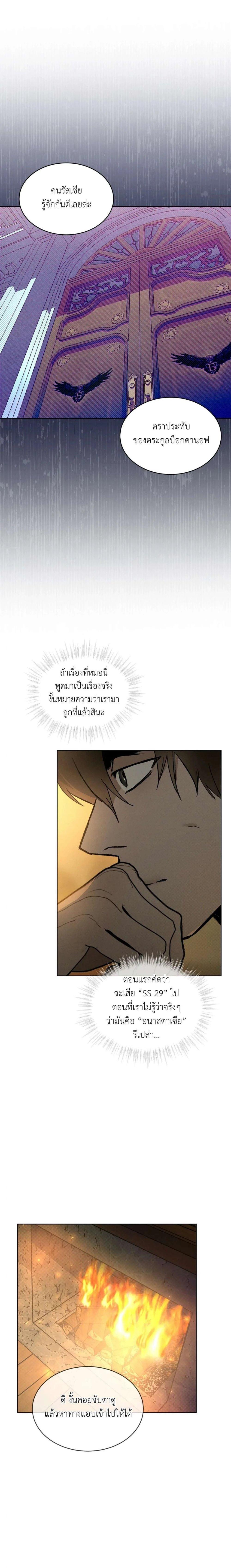 Manga-lc-com อ่านมังงะ อ่านการ์ตูน ออนไลน์ ฟรี Codename Anastasia ตอนที่ 1 2 3 4 5 6 7 8 9 10 11 12 13 14 ฟรี ไม่มีโฆษณา Manga-lc - อ่าน มังงะ อ่าน การ์ตูน ออนไลน์ อ่านมังงะ ฟรี
