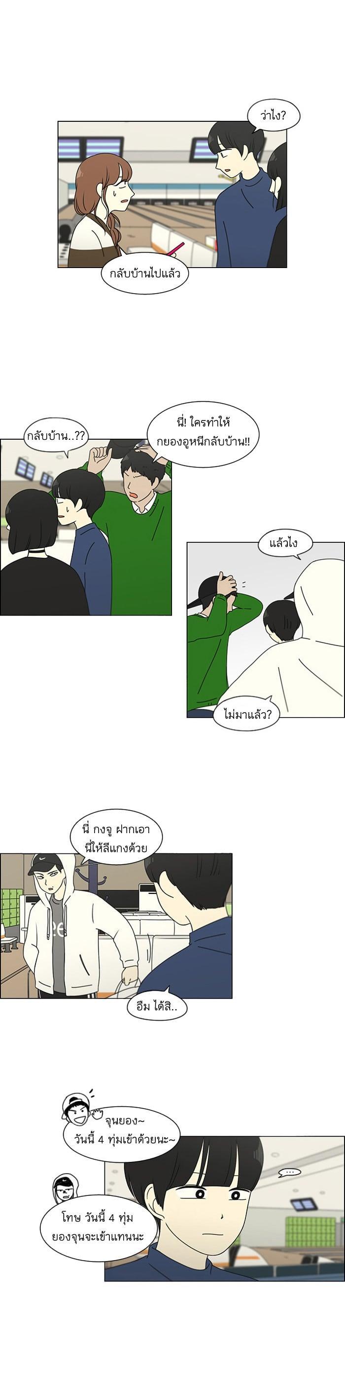 Manga-lc-com อ่านมังงะ อ่านการ์ตูน ออนไลน์ ฟรี Love Revolution รักนี้ต้องปฏิวัติ ตอนที่ 1 2 3 4 5 6 7 8 9 10 11 12 13 14 ฟรี ไม่มีโฆษณา Manga-lc - อ่าน มังงะ อ่าน การ์ตูน ออนไลน์ อ่านมังงะ ฟรี