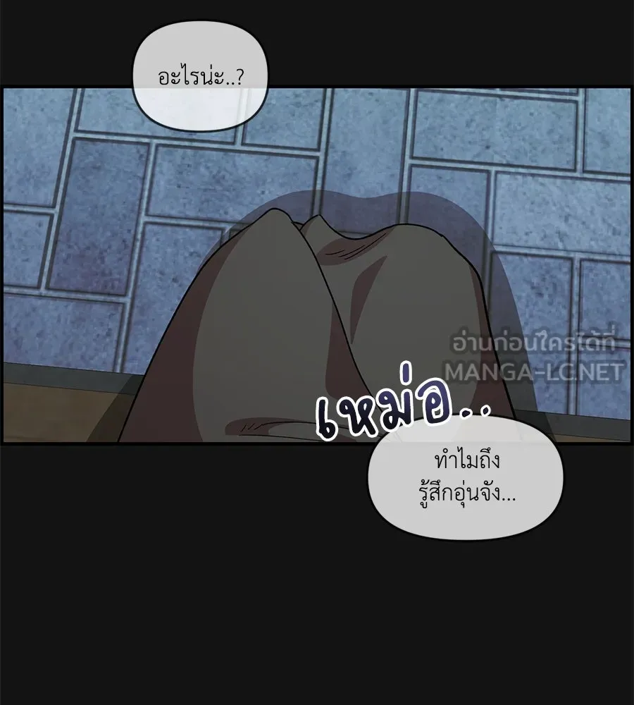 เพื่อนกันมันส์เกิน ตอนที่ 35 รูปที่ 36