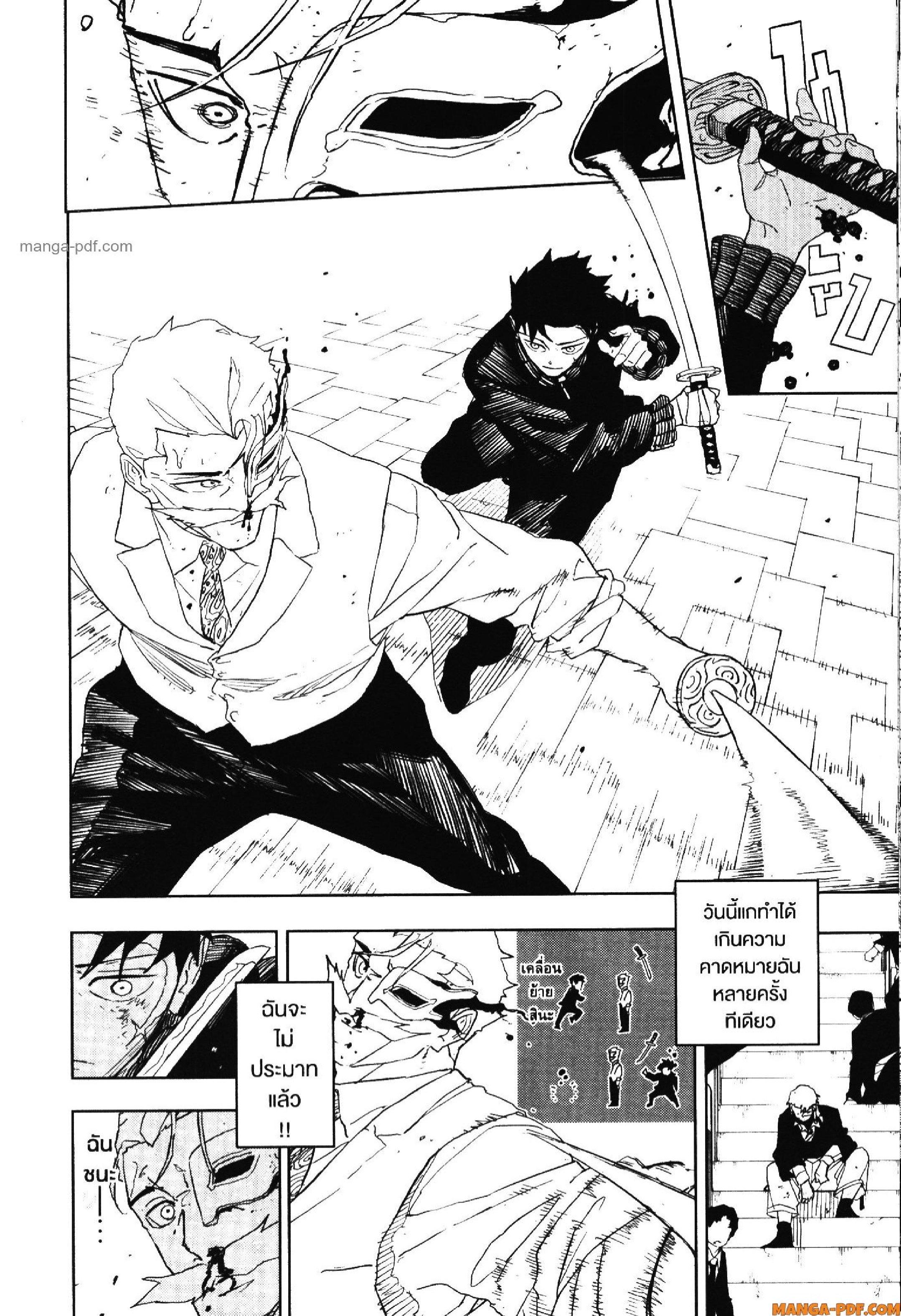 Manga-lc-com อ่านมังงะ อ่านการ์ตูน ออนไลน์ ฟรี KAGURABACHI คากุระบาจิ ตอนที่ 1 2 3 4 5 6 7 8 9 10 11 12 13 14 ฟรี ไม่มีโฆษณา Manga-lc - อ่าน มังงะ อ่าน การ์ตูน ออนไลน์ อ่านมังงะ ฟรี