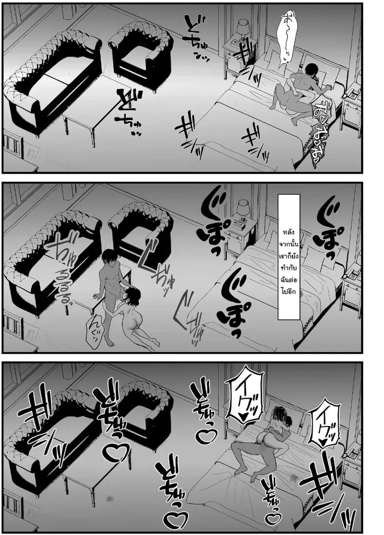 Doujin-Lc- อ่าน โดจิน มังฮวา เกาหลี ญี่ปุ่น จีน แปลไทย อยากตื่นเต้นใช่ไหมอากิคุง (Oumi Noe) ตอนที่ 1 2 3 4 5 6 7 8 9 10 11 12 13 14 ฟรี ไม่มีโฆษณา อ่าน โดจิน Manhwa เกาหลี ญี่ปุ่น จีน เรามีครบ คัดมาให้เน้นๆ โดจิน 18+ รับประกันความฟินโดย  Doujin Lc