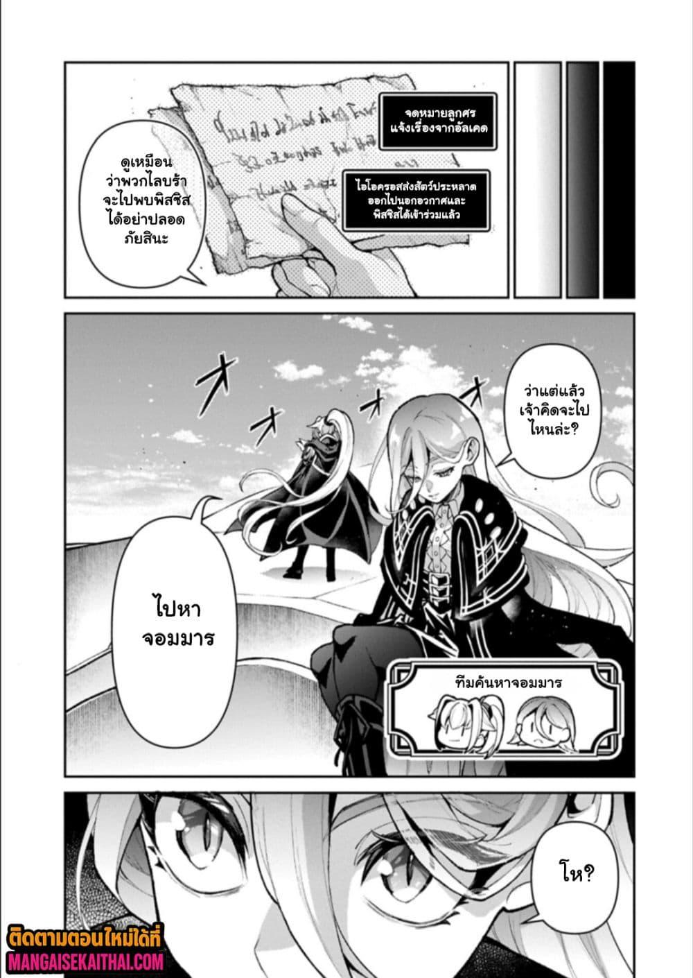 Manga-lc-com อ่านมังงะ อ่านการ์ตูน ออนไลน์ ฟรี A Wild Last Boss Appeared! ตอนที่ 1 2 3 4 5 6 7 8 9 10 11 12 13 14 ฟรี ไม่มีโฆษณา Manga-lc - อ่าน มังงะ อ่าน การ์ตูน ออนไลน์ อ่านมังงะ ฟรี