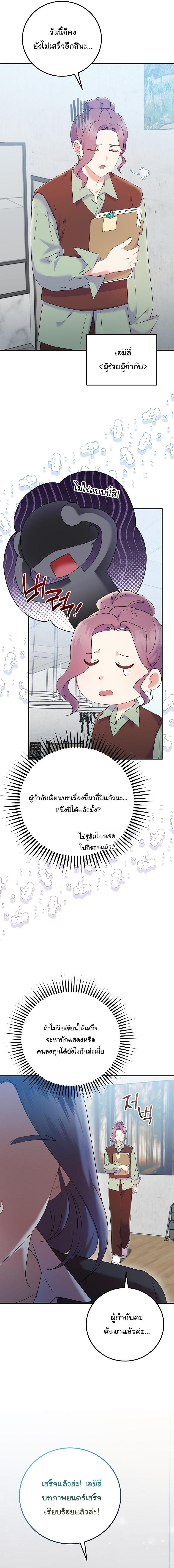 Manga-lc-com อ่านมังงะ อ่านการ์ตูน ออนไลน์ ฟรี Superstar From Age 0 ตอนที่ 1 2 3 4 5 6 7 8 9 10 11 12 13 14 ฟรี ไม่มีโฆษณา Manga-lc - อ่าน มังงะ อ่าน การ์ตูน ออนไลน์ อ่านมังงะ ฟรี