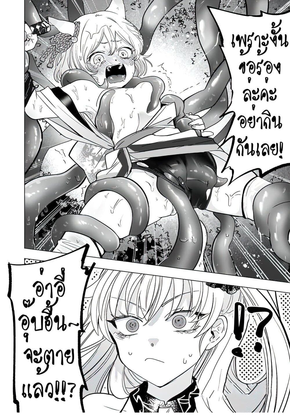 Manga-lc-com อ่านมังงะ อ่านการ์ตูน ออนไลน์ ฟรี Blade Skill Online ตอนที่ 1 2 3 4 5 6 7 8 9 10 11 12 13 14 ฟรี ไม่มีโฆษณา Manga-lc - อ่าน มังงะ อ่าน การ์ตูน ออนไลน์ อ่านมังงะ ฟรี