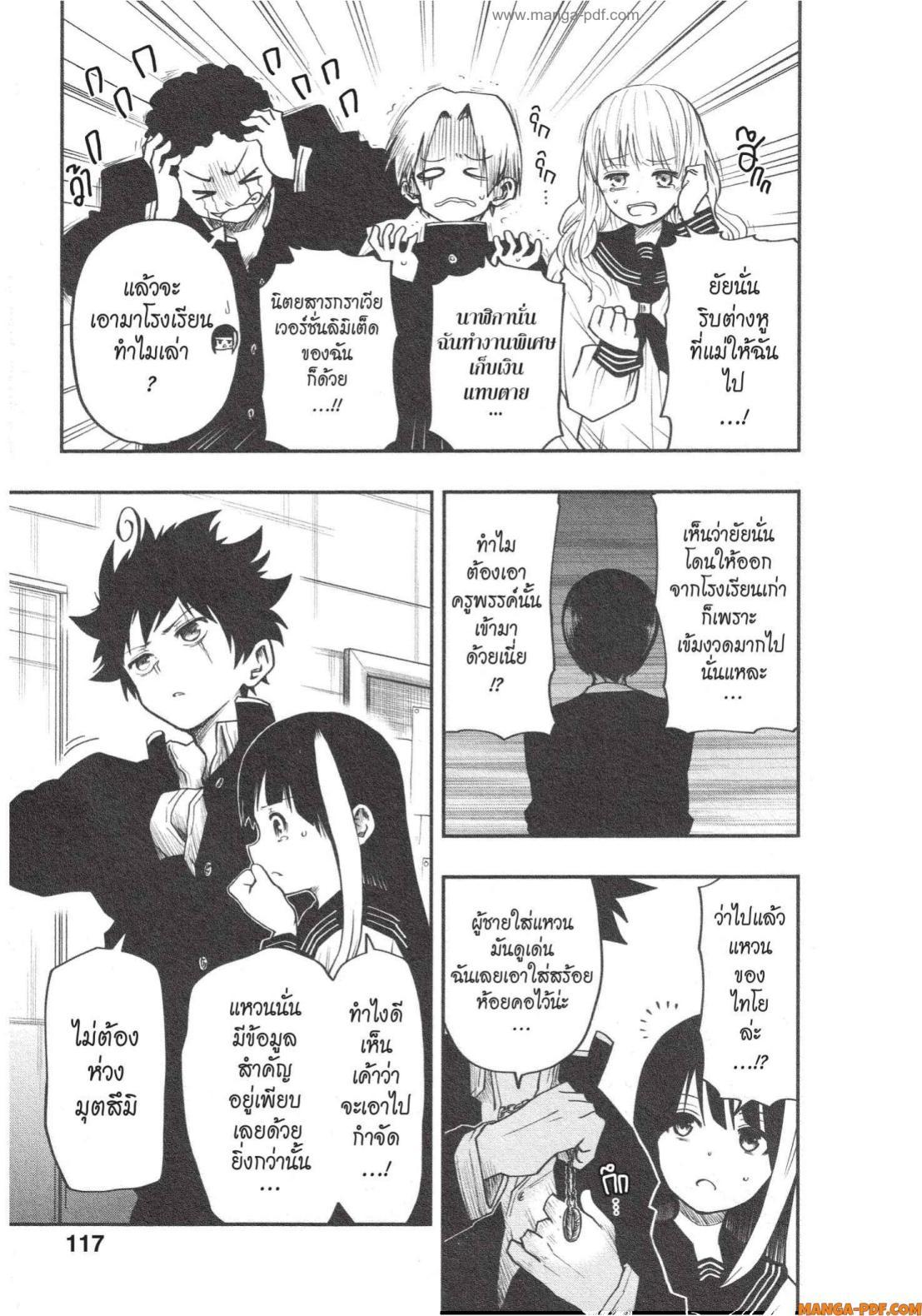 Manga-lc-com อ่านมังงะ อ่านการ์ตูน ออนไลน์ ฟรี Yozakura-san Chi no Daisakusen ตอนที่ 1 2 3 4 5 6 7 8 9 10 11 12 13 14 ฟรี ไม่มีโฆษณา Manga-lc - อ่าน มังงะ อ่าน การ์ตูน ออนไลน์ อ่านมังงะ ฟรี