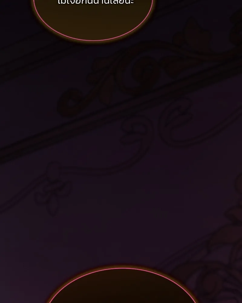 เซเรน่า ตอนที่ 46 รูปที่ 134