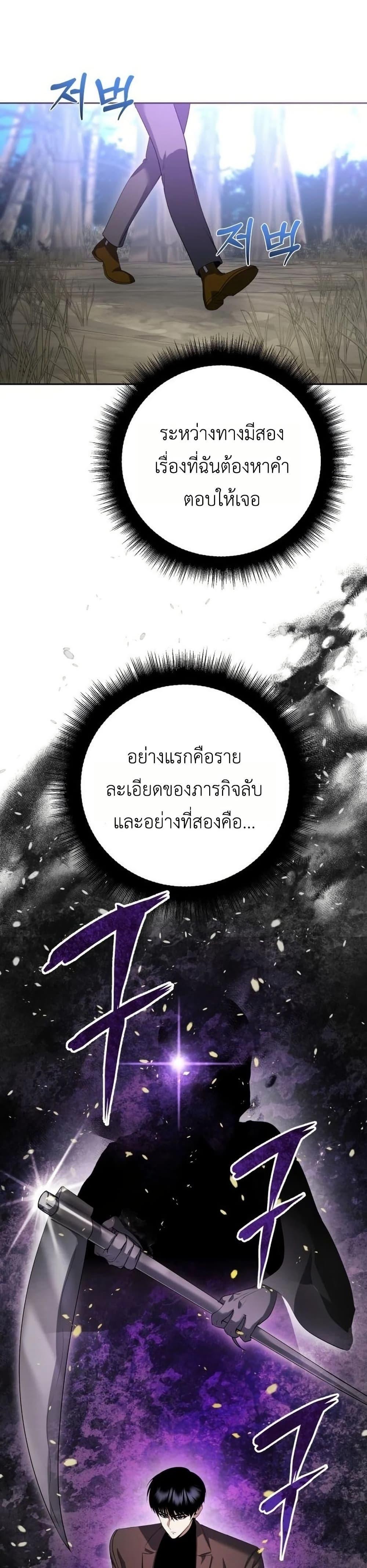 Manga-lc-com อ่านมังงะ อ่านการ์ตูน ออนไลน์ ฟรี Fight Monsters with Monsters ตอนที่ 1 2 3 4 5 6 7 8 9 10 11 12 13 14 ฟรี ไม่มีโฆษณา Manga-lc - อ่าน มังงะ อ่าน การ์ตูน ออนไลน์ อ่านมังงะ ฟรี