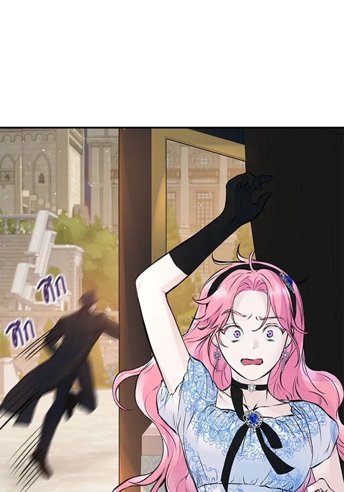 ไหนบอกว่าฉันใกล้ตาย ตอนที่ 15 รูปที่ 5