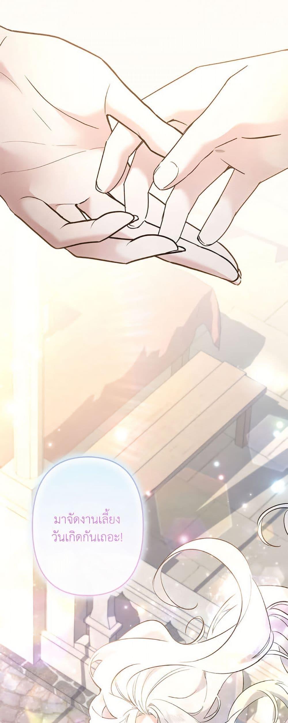 Manga-lc-com อ่านมังงะ อ่านการ์ตูน ออนไลน์ ฟรี I Need to Raise My Sister Right ตอนที่ 1 2 3 4 5 6 7 8 9 10 11 12 13 14 ฟรี ไม่มีโฆษณา Manga-lc - อ่าน มังงะ อ่าน การ์ตูน ออนไลน์ อ่านมังงะ ฟรี