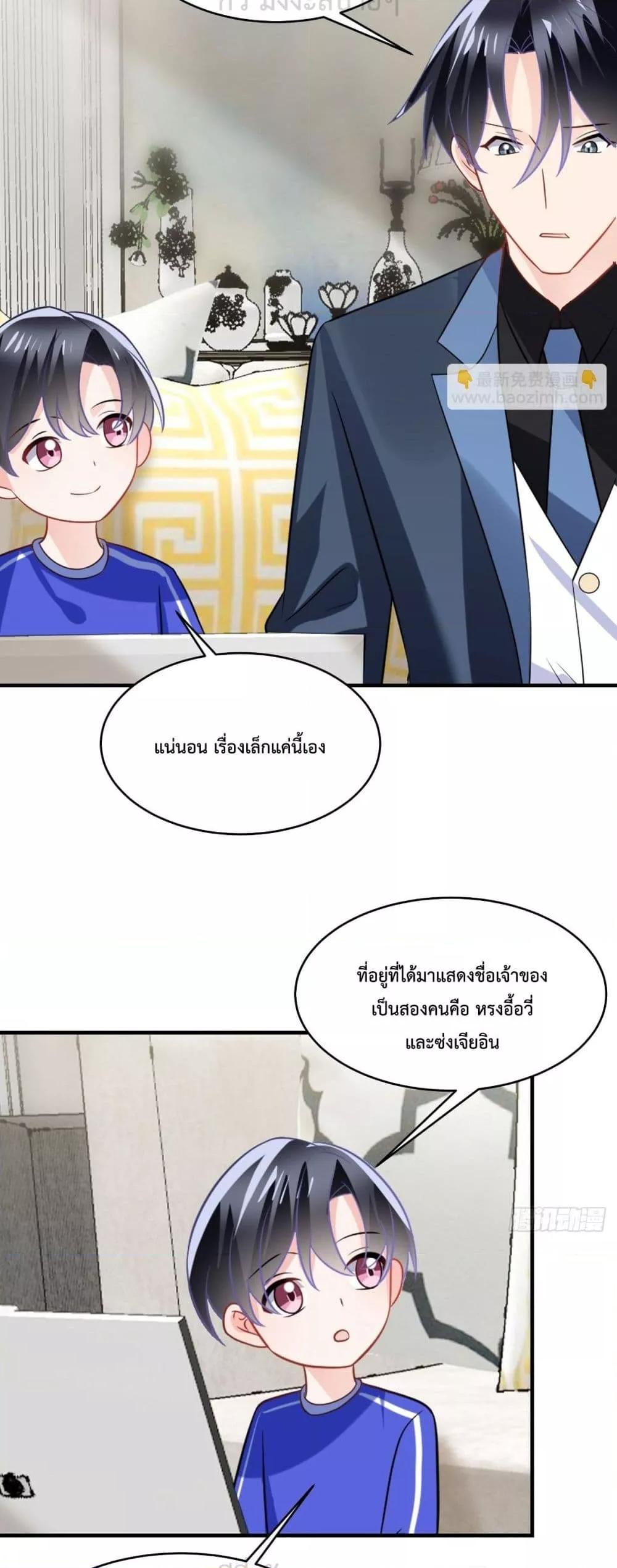Manga-lc-com อ่านมังงะ อ่านการ์ตูน ออนไลน์ ฟรี OhMyBabyเจ้า ตอนที่ 1 2 3 4 5 6 7 8 9 10 11 12 13 14 ฟรี ไม่มีโฆษณา Manga-lc - อ่าน มังงะ อ่าน การ์ตูน ออนไลน์ อ่านมังงะ ฟรี