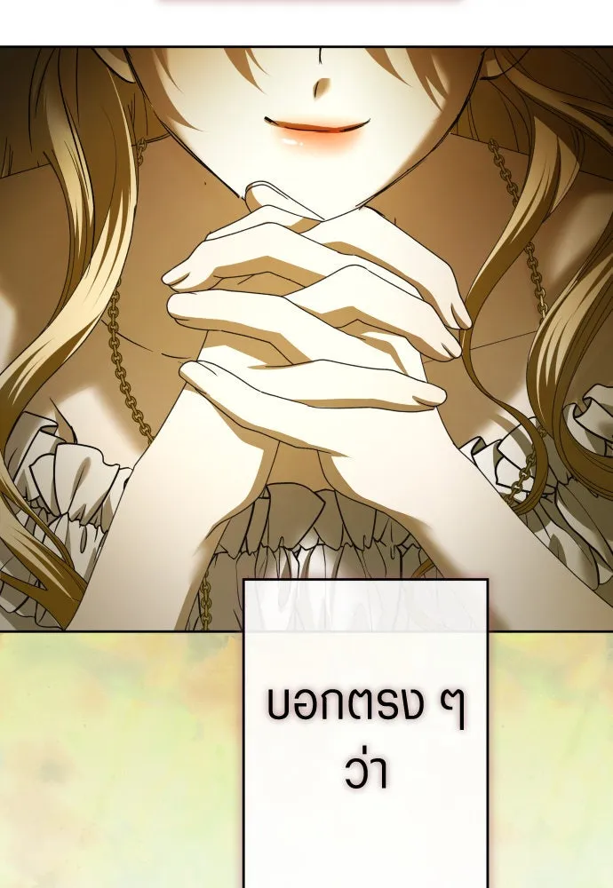 ชิงชีวิตพลิกลิขิตชะตา ตอนที่ 215. pulsar รูปที่ 139