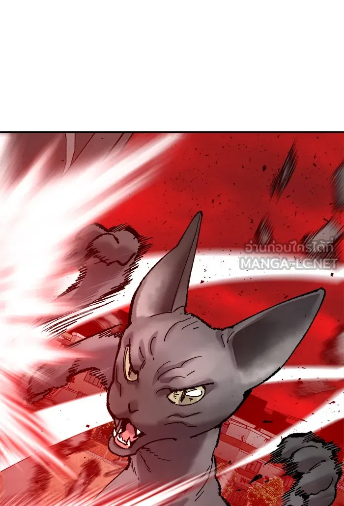 ยอดคนเลเวลทะลุ ตอนที่ 41 ไฮฟ์ รูปที่ 117