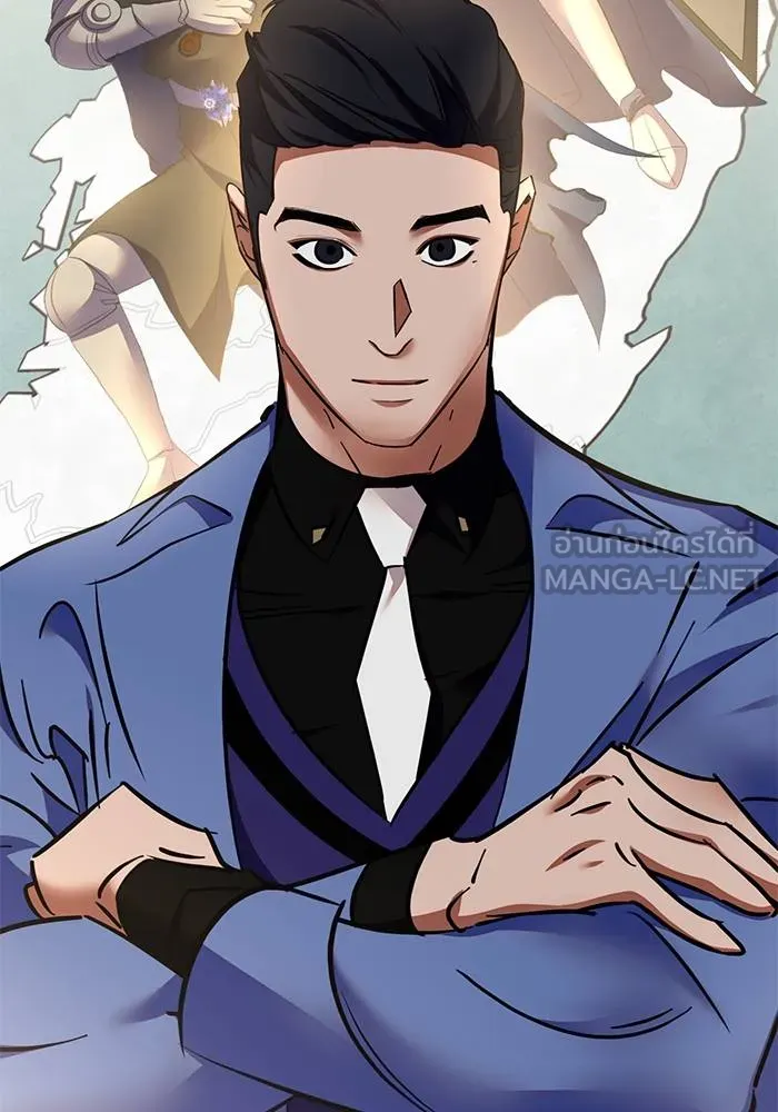 Return to Player ตอนที่ 154 รูปที่ 66