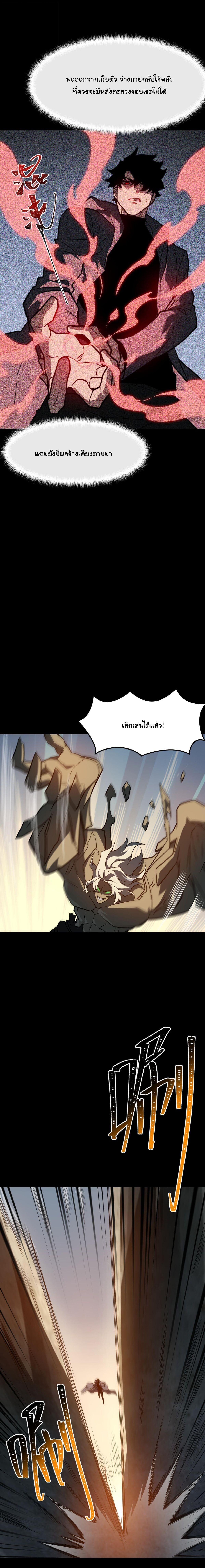 Manga-lc-com อ่านมังงะ อ่านการ์ตูน ออนไลน์ ฟรี After breaking up with the school beauty, I became a martial arts master ตอนที่ 1 2 3 4 5 6 7 8 9 10 11 12 13 14 ฟรี ไม่มีโฆษณา Manga-lc - อ่าน มังงะ อ่าน การ์ตูน ออนไลน์ อ่านมังงะ ฟรี