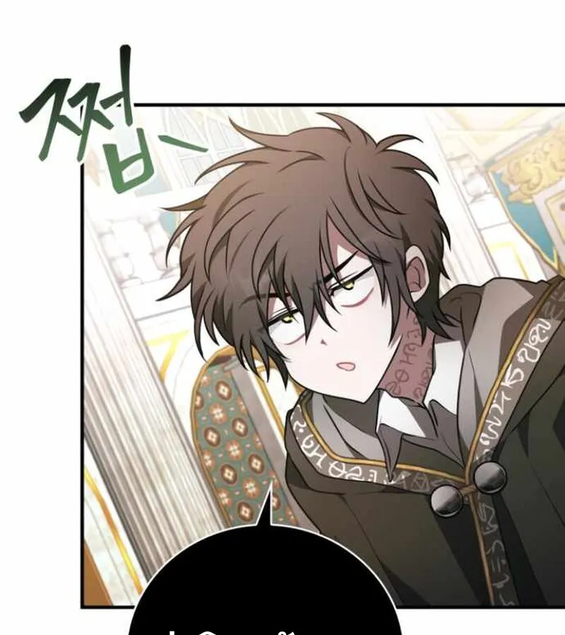 I Become a Legendary Arch Mage by Reading a Book ฉ_นกลายเป_นจอมเวทย_ในตำนานจากการอ_านหน_งส_อ ตอนที่ ตอนที่ 34 รูปที่ 39