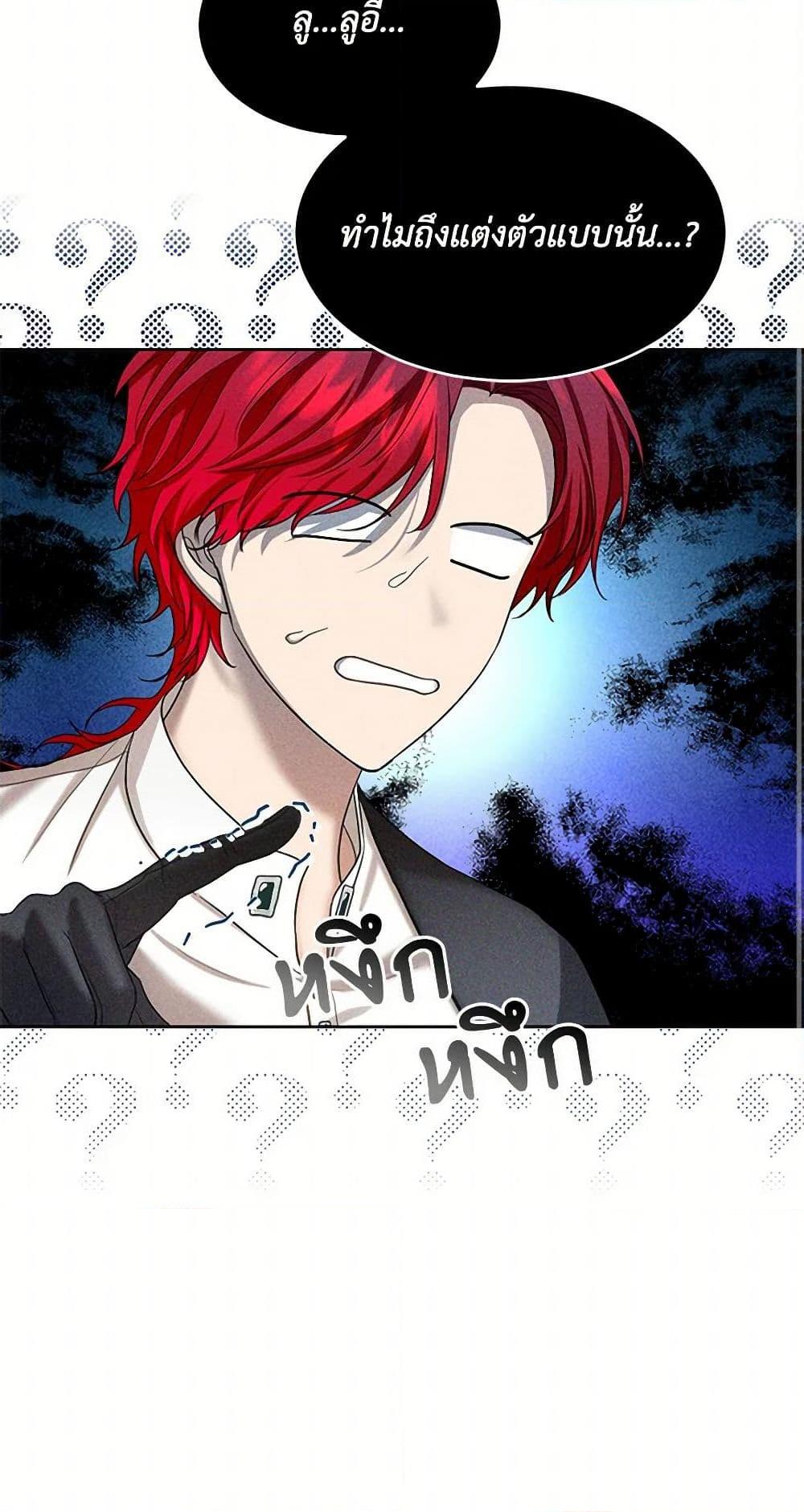 Manga-lc-com อ่านมังงะ อ่านการ์ตูน ออนไลน์ ฟรี The Duchess’s Contract Marriage ตอนที่ 1 2 3 4 5 6 7 8 9 10 11 12 13 14 ฟรี ไม่มีโฆษณา Manga-lc - อ่าน มังงะ อ่าน การ์ตูน ออนไลน์ อ่านมังงะ ฟรี