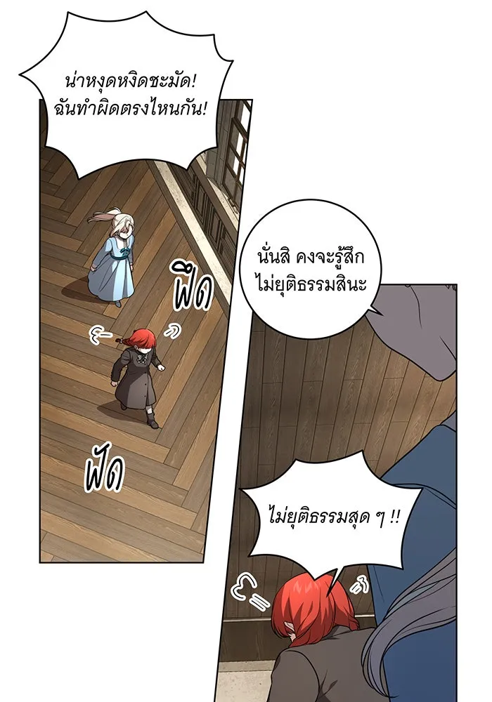 ทุกอย่างที่เสียไป ฉันขอทวงคืน ตอนที่ 29 รูปที่ 55