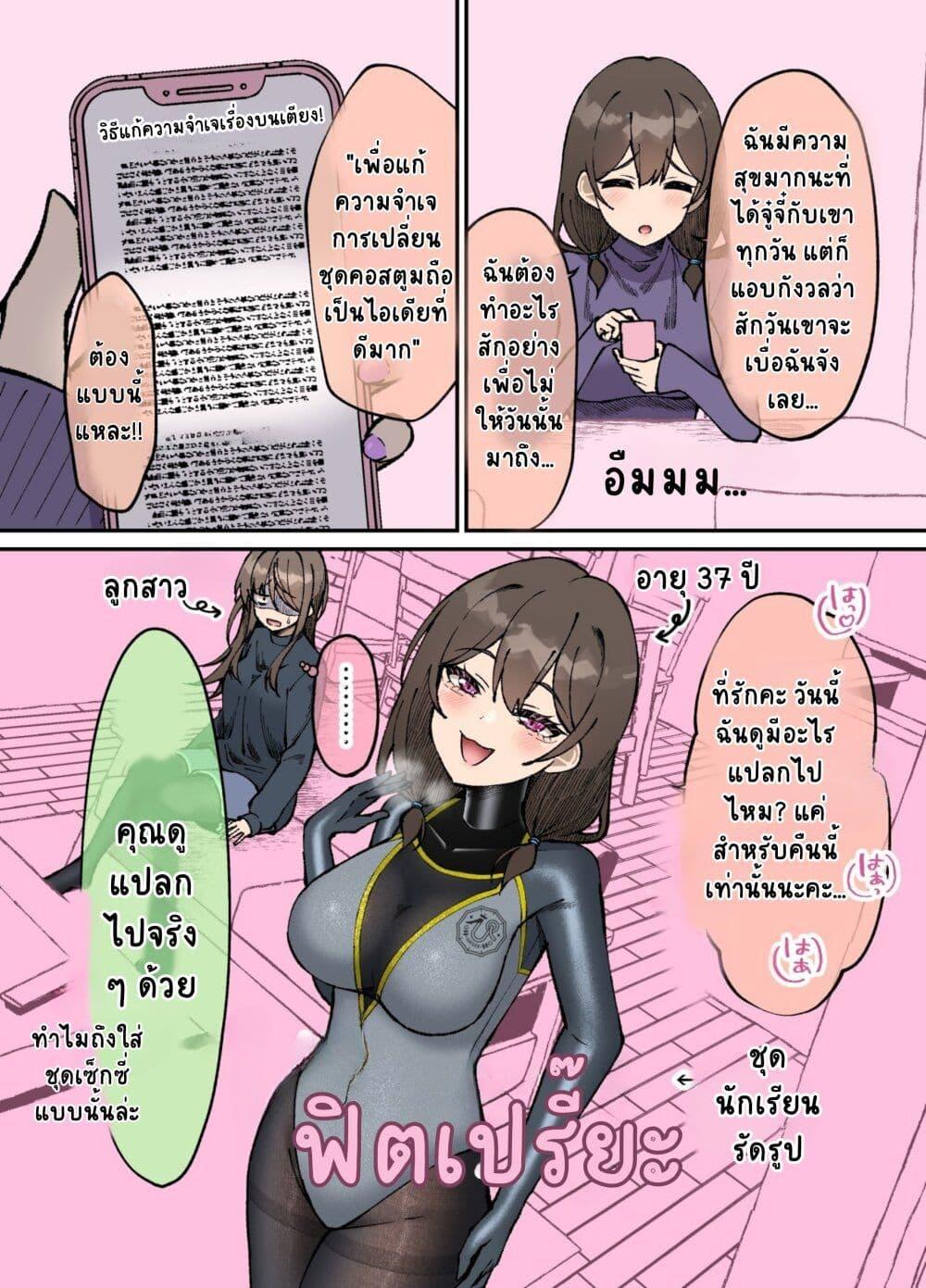 Manga-lc-com อ่านมังงะ อ่านการ์ตูน ออนไลน์ ฟรี Kigahayai Daigaku no Kouhai Kanojo ตอนที่ 1 2 3 4 5 6 7 8 9 10 11 12 13 14 ฟรี ไม่มีโฆษณา Manga-lc - อ่าน มังงะ อ่าน การ์ตูน ออนไลน์ อ่านมังงะ ฟรี