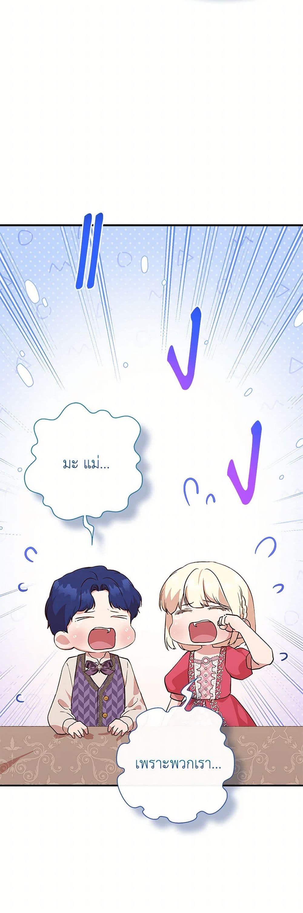 Manga-lc-com อ่านมังงะ อ่านการ์ตูน ออนไลน์ ฟรี I Wasn’t the Cinderella ตอนที่ 1 2 3 4 5 6 7 8 9 10 11 12 13 14 ฟรี ไม่มีโฆษณา Manga-lc - อ่าน มังงะ อ่าน การ์ตูน ออนไลน์ อ่านมังงะ ฟรี