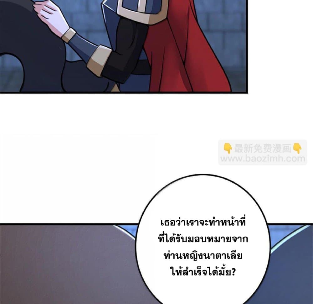 Manga-lc-com อ่านมังงะ อ่านการ์ตูน ออนไลน์ ฟรี Release That Witch ตอนที่ 1 2 3 4 5 6 7 8 9 10 11 12 13 14 ฟรี ไม่มีโฆษณา Manga-lc - อ่าน มังงะ อ่าน การ์ตูน ออนไลน์ อ่านมังงะ ฟรี
