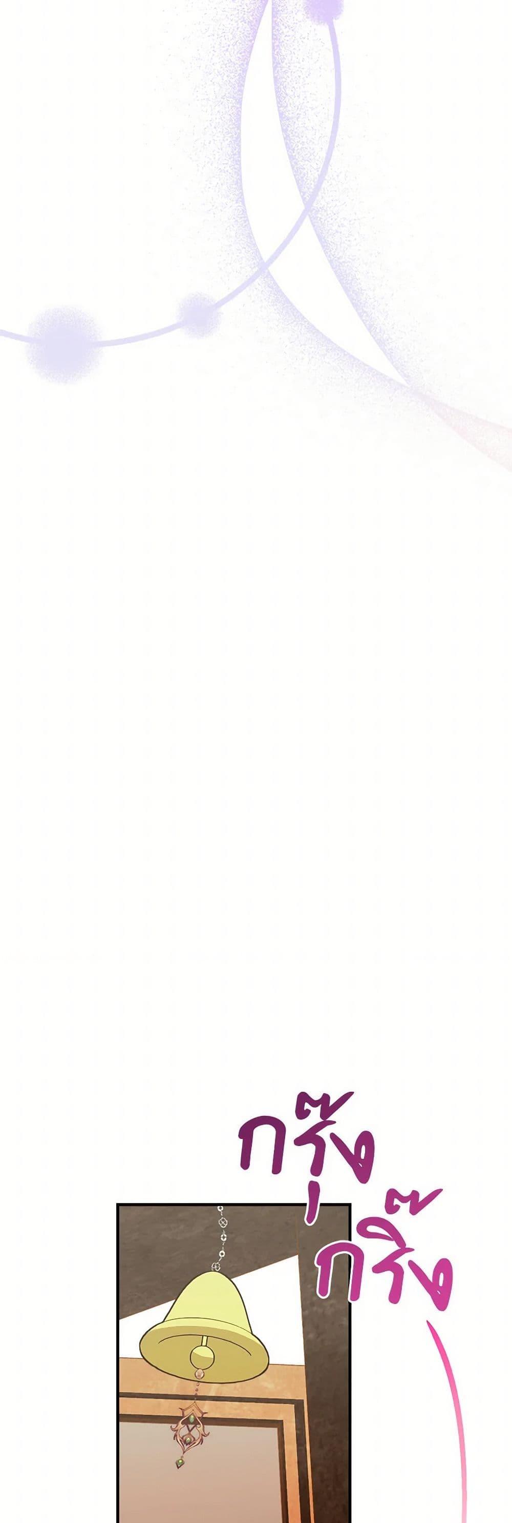 Manga-lc-com อ่านมังงะ อ่านการ์ตูน ออนไลน์ ฟรี The Raven Duchess ตอนที่ 1 2 3 4 5 6 7 8 9 10 11 12 13 14 ฟรี ไม่มีโฆษณา Manga-lc - อ่าน มังงะ อ่าน การ์ตูน ออนไลน์ อ่านมังงะ ฟรี